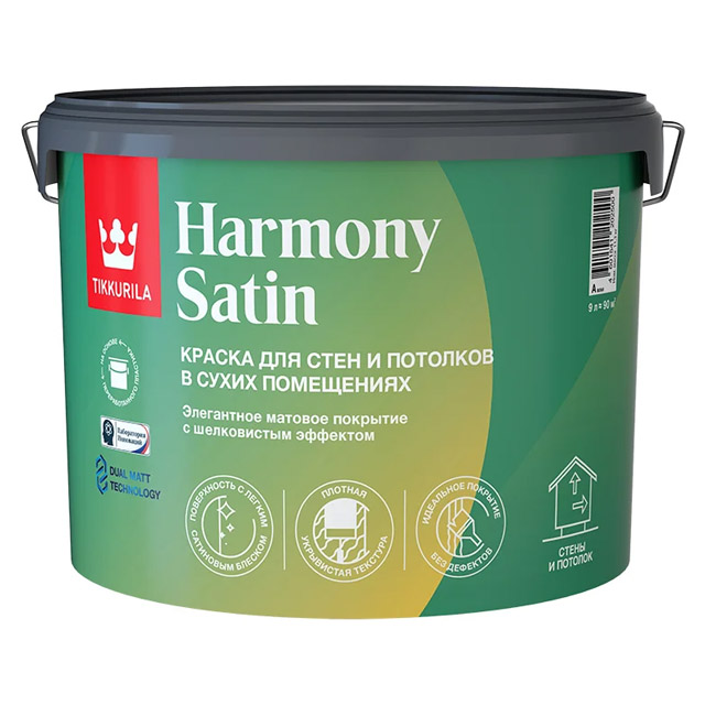 Краска интерьерная HARMONY SATIN A мат 9л