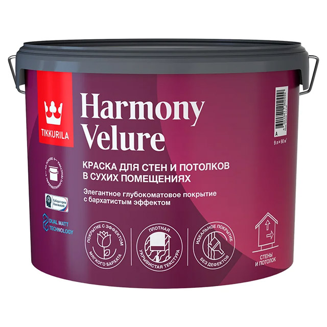 Краска интерьерная HARMONY VELURE A гл/мат 9л